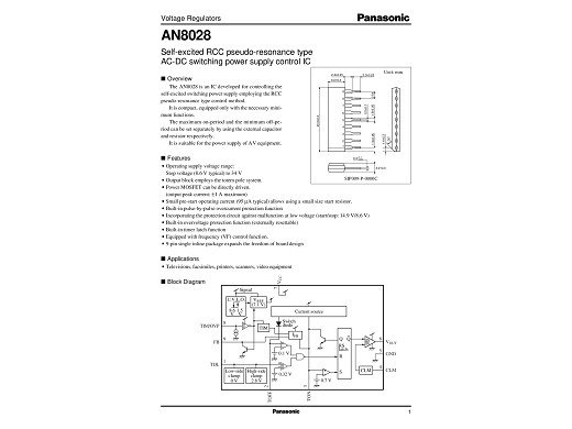 Интегрална схема  AN8028
