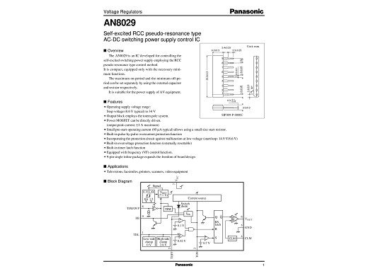 Интегрална схема  AN8029