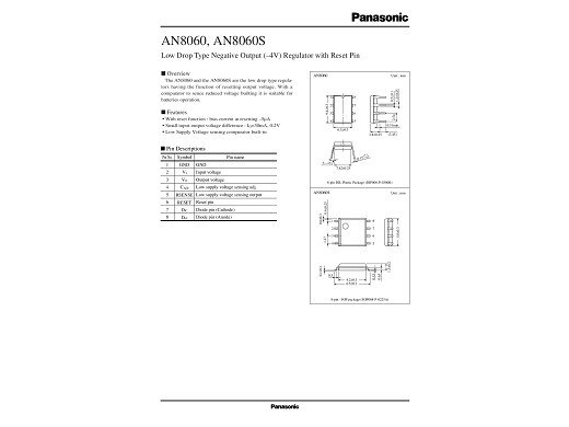 Интегрална схема  AN8060-MAT