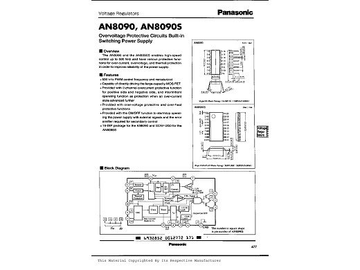 Интегрална схема  AN8090