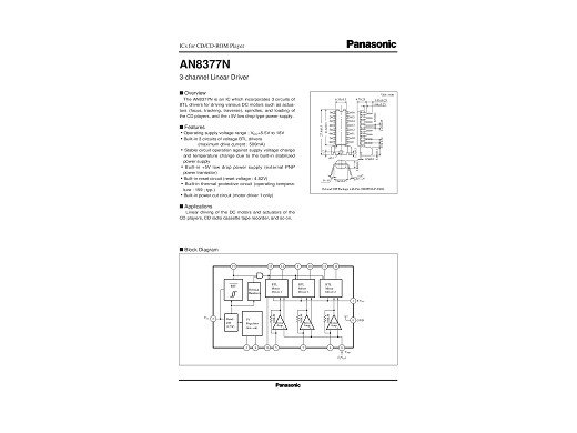 Интегрална схема  AN8377N