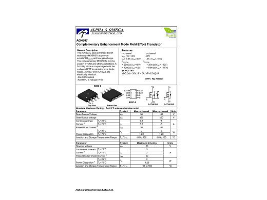 Транзистор AO4607 SOT-8