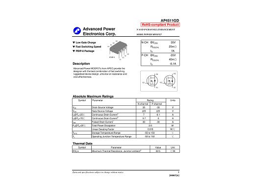 Транзистор AP4511GD   DIP-8