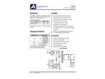Интегрална схема AP8012 DIP-8