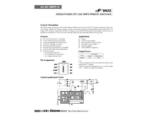 Интегр. схема AP8022