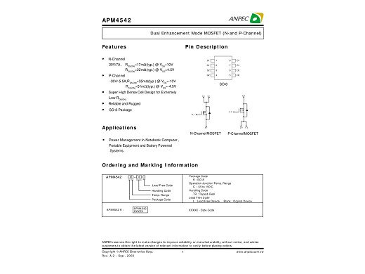 Транзистор APM4542 SO-8