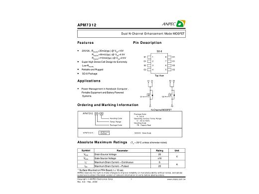 Tранзистор  APM7312 SO-8