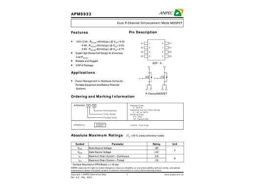 Транзистор APM9933 SO-8
