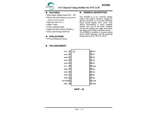 Интегрална схема AS09-F EC5569  SSOP-24