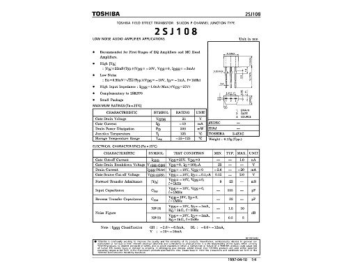 Транзистор 2SJ108BL TO-92 2SJ108GR