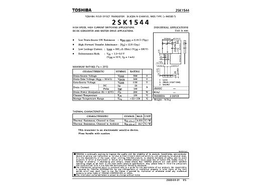 Транзистор 2SK1544 TO-264