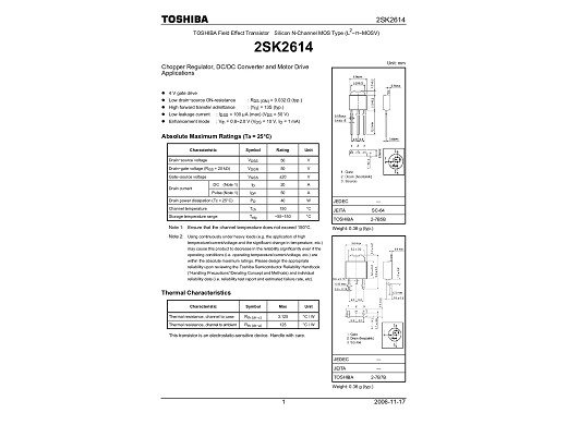 Транзистор 2SK2614 TO-252D2PAK
