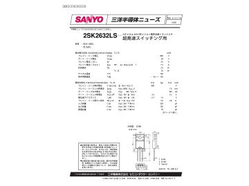 2SK2632 TO-220F