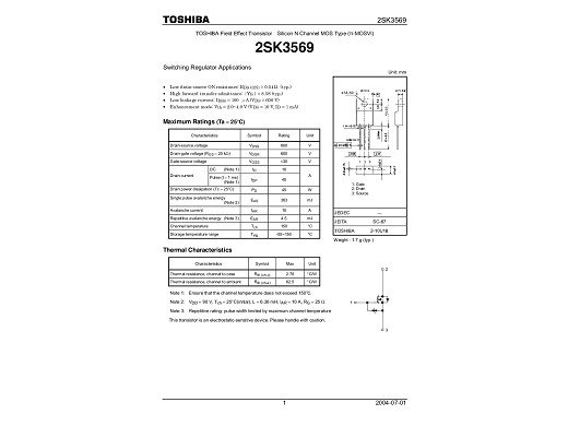 Транзистор 2SK3569 TO-220F