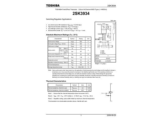 Транзистор 2SK3934 TO-220F