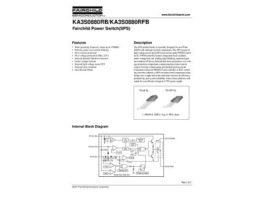 Интегрална схема  3S0880R