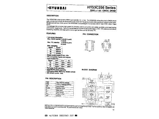 Интегрална схема  53C256