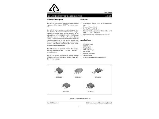 Интегрална схема AZ1117H-1.5TRE1 SOT-223-3