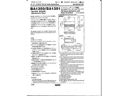 Интегрална схема  BA1350