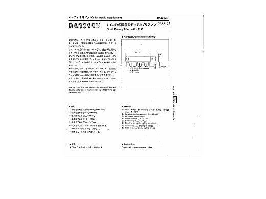 Интегрална схема  BA3312N