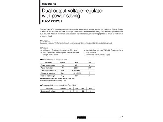 Интегрална схема  BA51W12ST