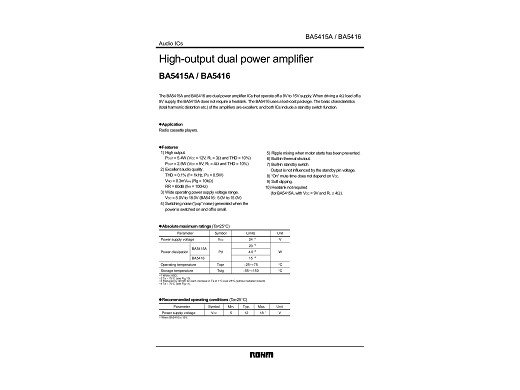 Интегрална схема  BA5416