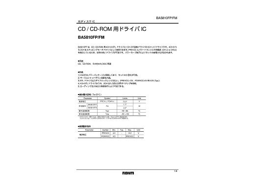Интегрална схема  BA5810FP