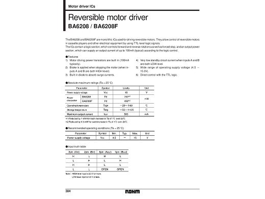 Интегрална схема  BA6208 SIP-9