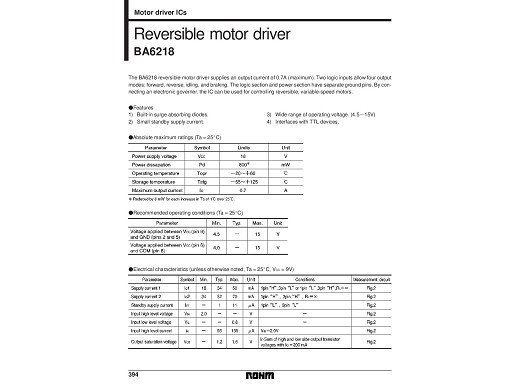 Интегрална схема  BA6218