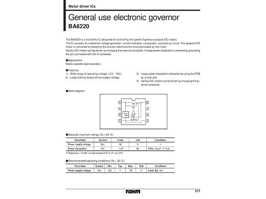Интегрална схема  BA6220