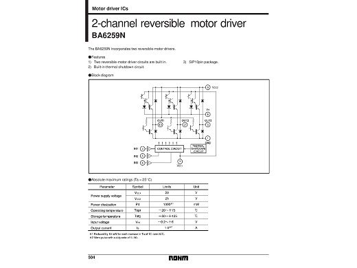 Интегрална схема  BA6259