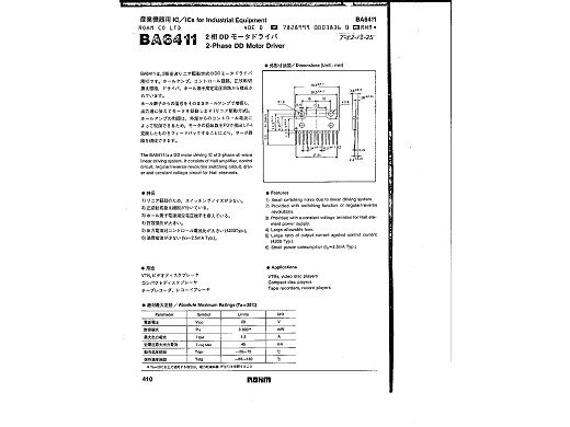 Интегрална схема  BA6411FP SMD