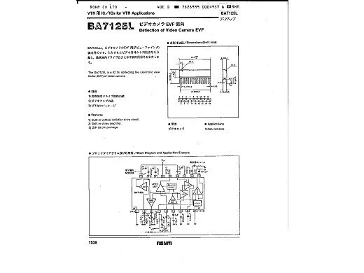 Интегрална схема  BA7125L