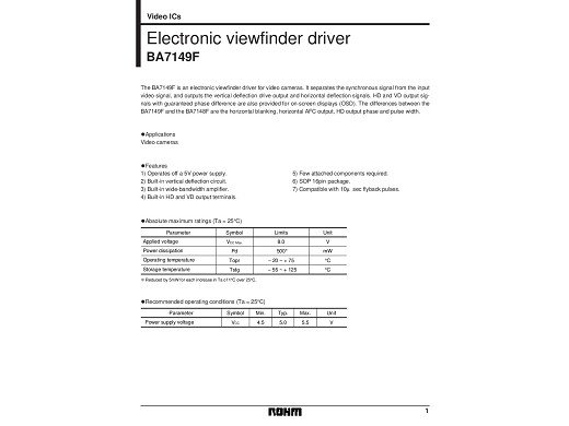 Интегрална схема  BA7149F    smd