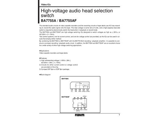 Интегрална схема  BA7755A