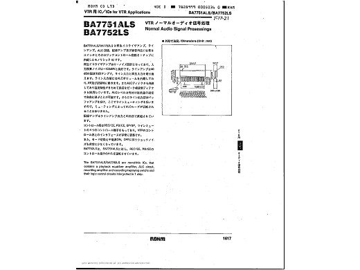 Интегрална схема  BA7752LS