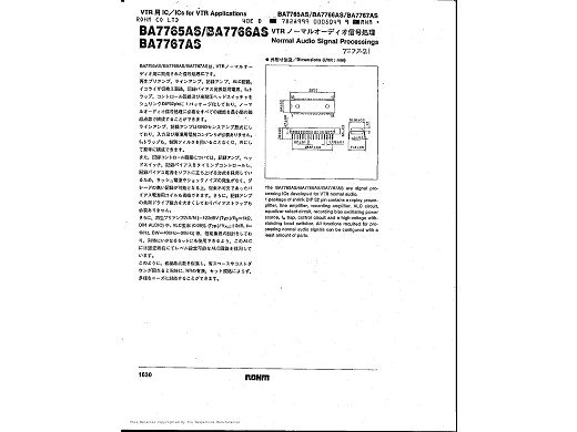 Интегрална схема  BA7767AS