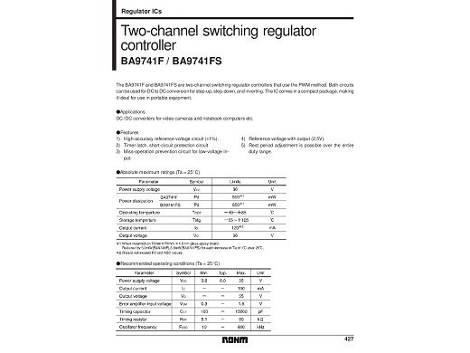 Интегрална схема  BA9741F SOP-16