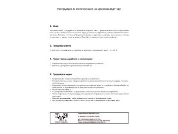 Зарядно устройство за батерии AA & AAA  Usb U211