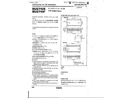 Интегрална схема  BU2710AS