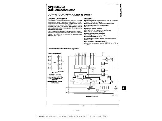 Интегрална схема  COP470N