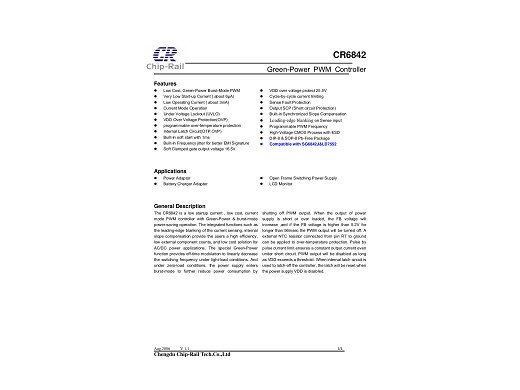 Интегрална схема CR6842 DIP-8