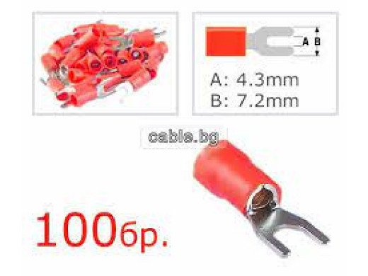 Кабелен накрайник CRIMP ST013