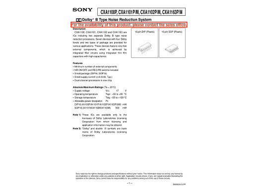 Интегрална схема  CX20187