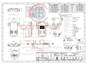Букса DSC-209 DSC-209