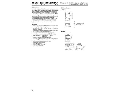 Интегрална схема  FA3641M  SO-8
