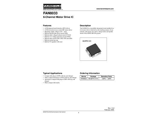 Интегрална схема  FAN8033 smd