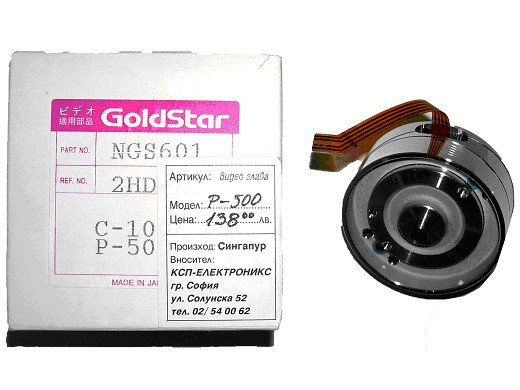 Видео глава GOLDSTAR P500