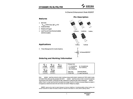 Транзистор HY3008P  TO-220