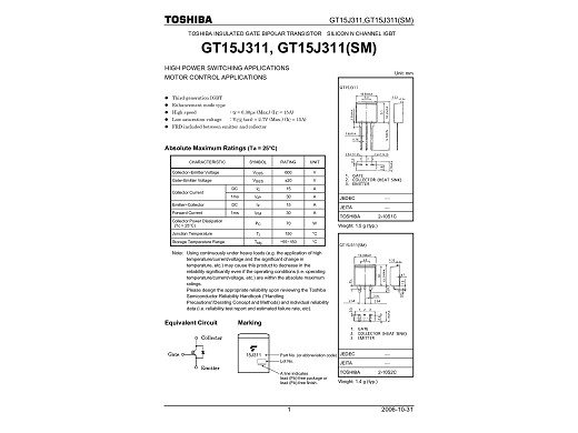 Транзистор IGBT GT15J311 TO-220M